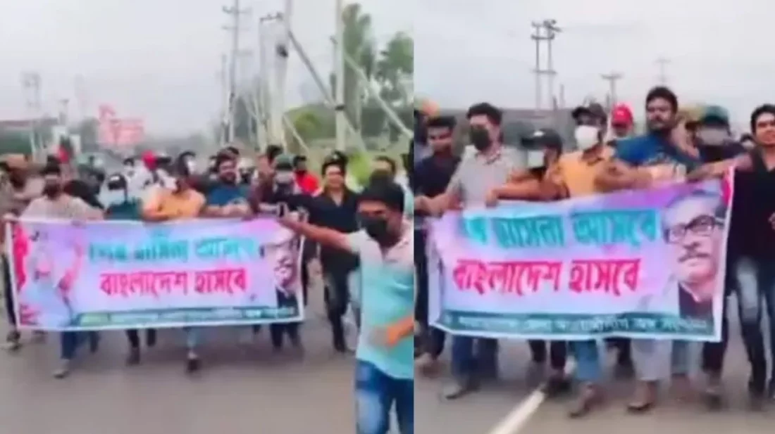 ‘শেখ হাসিনা আসবে বাংলাদেশ হাসবে’ -স্লোগানে নিষিদ্ধ ছাত্রলীগের ঝটিকা মিছিল