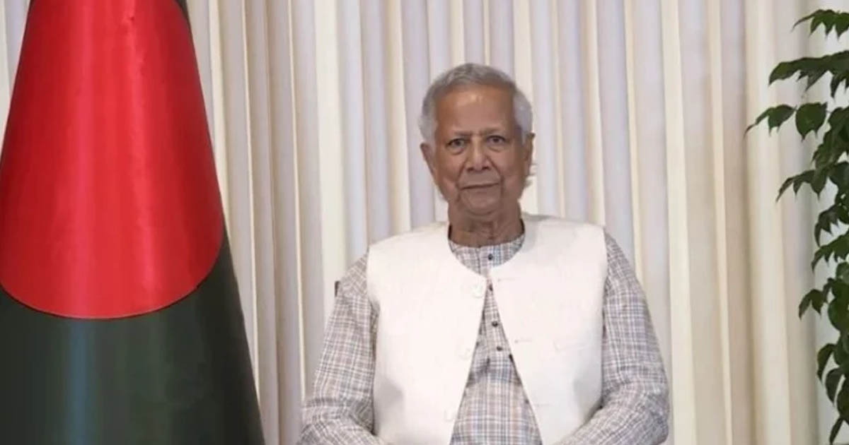 বিশ্ববাসীকে থ্রি জিরো ভিশনে জোর দিতে আহ্বান ড. ইউনূসের