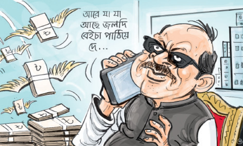 জমি বেচে টাকা পাচারের হিড়িক পলাতক আওয়ামী লীগ নেতারা জমিজমা বিক্রি করে দিচ্ছেন