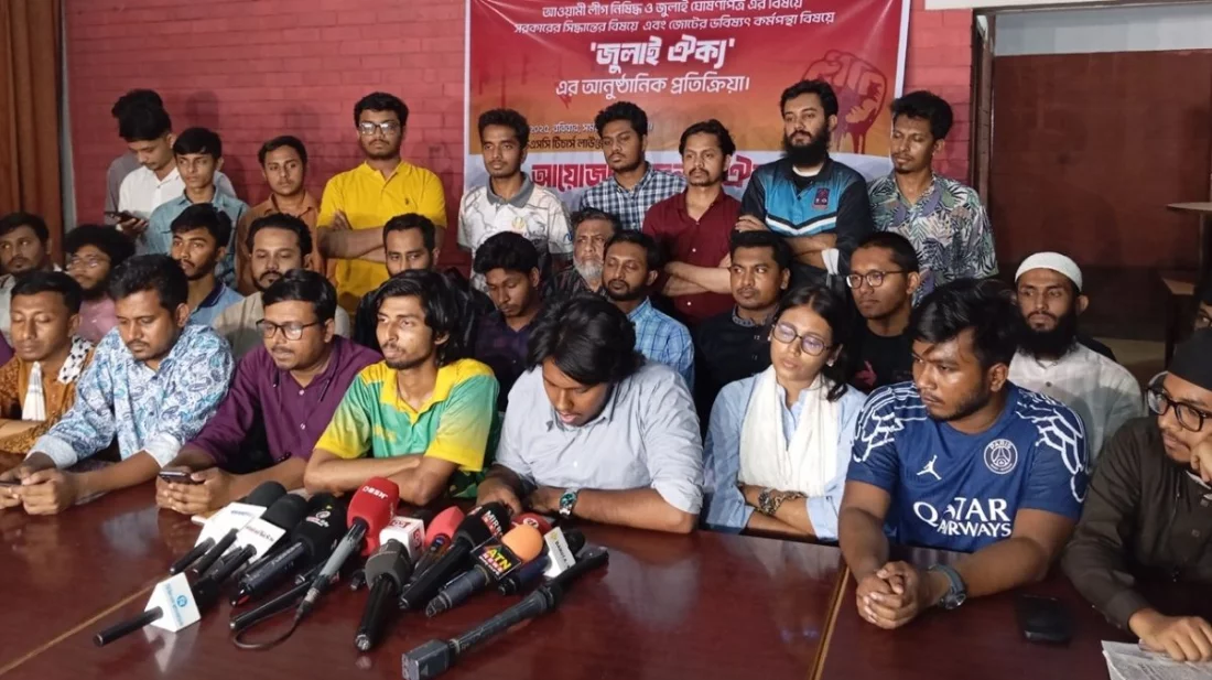 উপদেষ্টাদের সিদ্ধান্তের পর কর্মসূচি জানাবে ‘জুলাই ঐক্য’