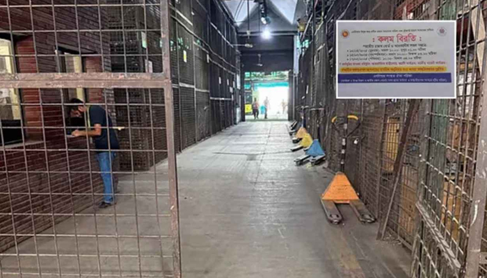 এনবিআর বিলুপ্তি : আজ চতুর্থ দিনে গড়াল কলম বিরতিছে।