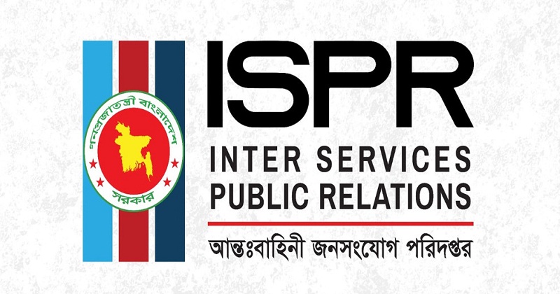 সেনানিবাস সংলগ্ন এলাকায় সব ধরনের সভা-সমাবেশ নিষিদ্ধ: আইএসপিআর