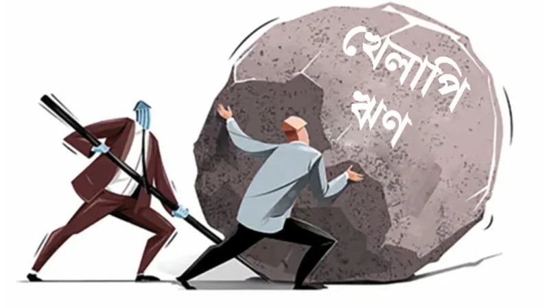 Defaulted loans hit record Tk 4.20 trillion