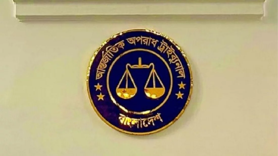 বেরোবির সাবেক প্রক্টরসহ আসামি ৩০ আবু সাঈদ হত্যা মামলায় ট্রাইব্যুনালে আনুষ্ঠানিক অভিযোগ দাখিল