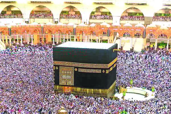 পবিত্র হজের আনুষ্ঠানিকতা মুনশি মুহাম্মদ উবাইদুল্লাহ