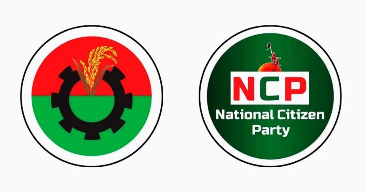 বিএনপি চায় নির্বাচন, এনসিপি চায় সংস্কার— ভোট নিয়ে বাড়ছে অনিশ্চয়তা