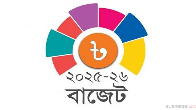 ৭ লাখ ৯০ হাজার কোটি টাকার বাজেট ঘোষণা বিকালে