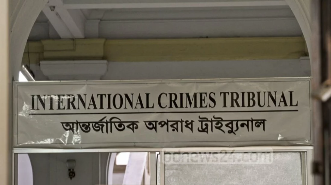 গণঅভ্যুত্থানে মরদেহ পোড়ানোর ঘটনায় ১৬ জনের সম্পৃক্ততা পেয়েছে ট্রাইব্যুনাল