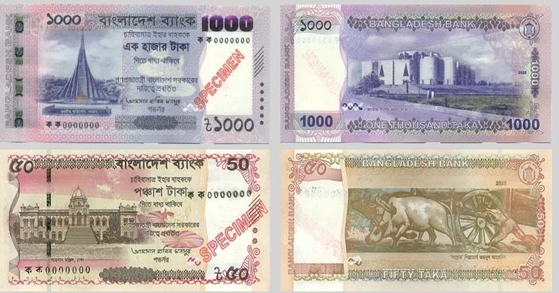 নতুন টাকা বাজারে, আসল-নকল চেনার উপায়?