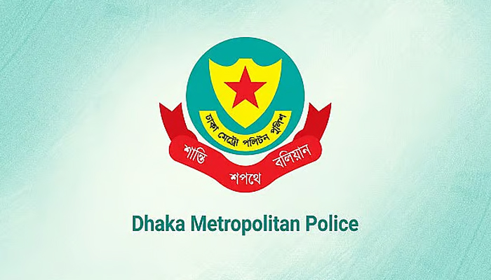 এইচএসসি ঘিরে যান চলাচল নিয়ন্ত্রণে ডিএমপির নির্দেশনা