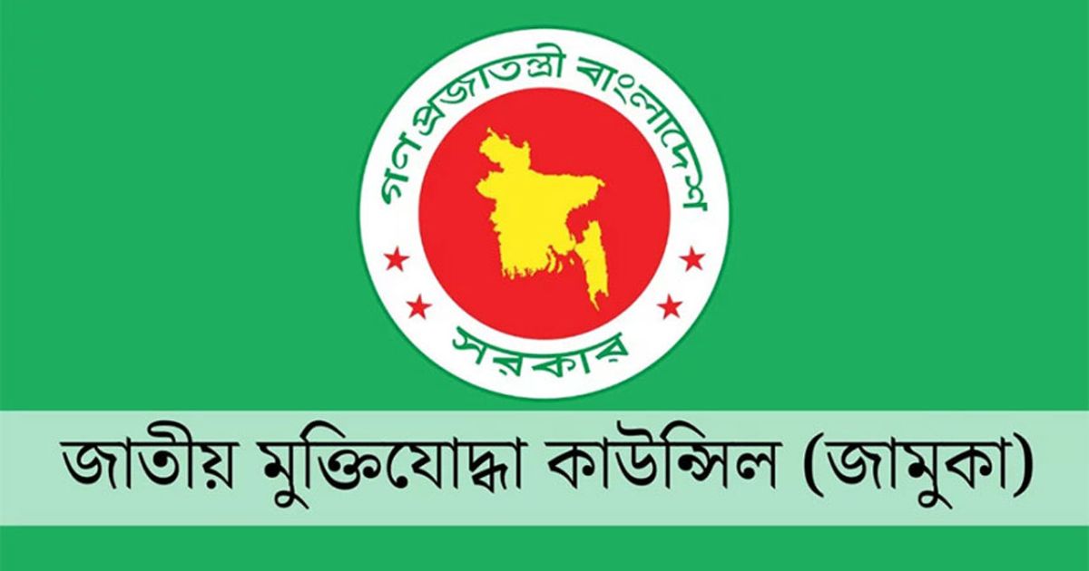 মুক্তিযুদ্ধে সহায়তাকারীরা পাচ্ছেন বিশেষ স্বীকৃতি