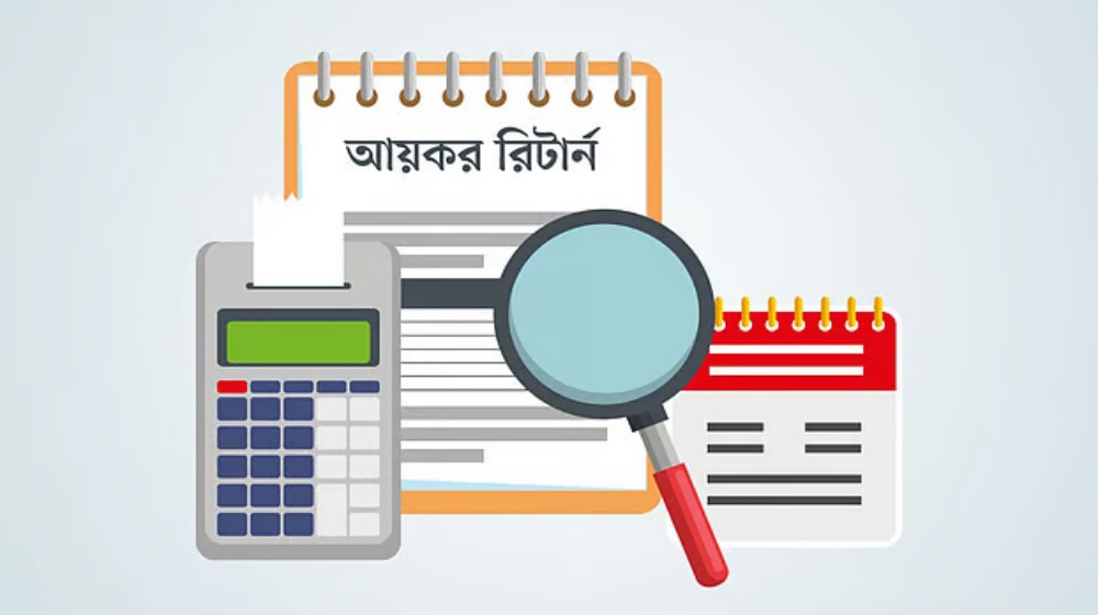 রিটার্ন ছাড়াই ১৩ সেবা, স্বস্তিতে সাধারণ করদাতা