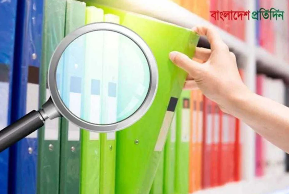 ট্রাস্টের আড়ালে কর ফাঁকির প্রবণতা