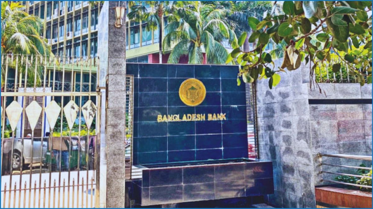 আন্তঃব্যাংক সুদহার কমানোর সিদ্ধান্ত বাংলাদেশ ব্যাংকের