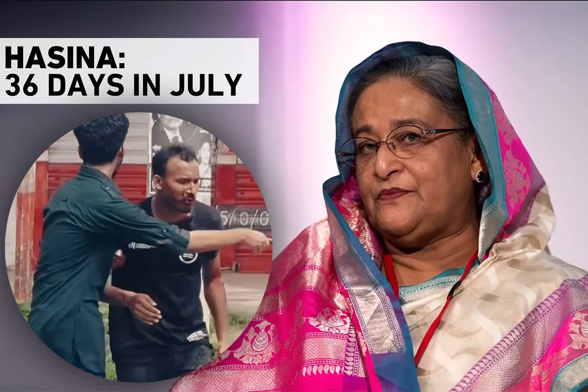 আল-জাজিরার অনুসন্ধান শেখ হাসিনার শাসনের শেষ মুহূর্তের ভয়ংকর চিত্র ফাঁস