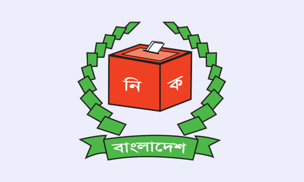 দল নিবন্ধন এনসিপিসহ ১৪৪ দলই প্রাথমিক বাছাইয়ে ‘উত্তীর্ণ’ হতে পারেনি এনসিপির ভোটার সদস্য তথ্যে কিছুটা ঘাটতি রয়েছে তথ্যঘাটতি পূরণে ১৫ দিনের সময় দিয়ে ইসির চিঠি