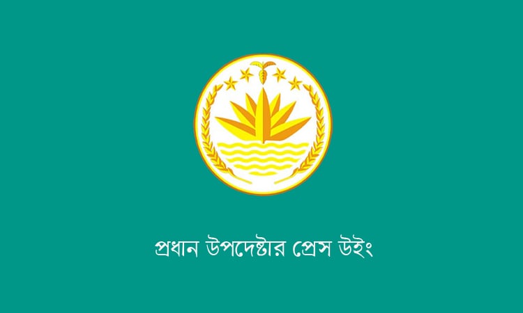 নতুন বাংলাদেশ গড়ার লক্ষ্যে ‘তারুণ্যের উৎসব’ চলবে ৩১ ডিসেম্বর পর্যন্ত