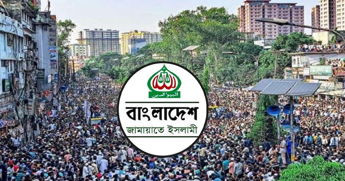 ১০ হাজার বাস রিজার্ভ, ঢাকায় বিশাল সমাবেশের প্রস্তুতি জামায়াতের