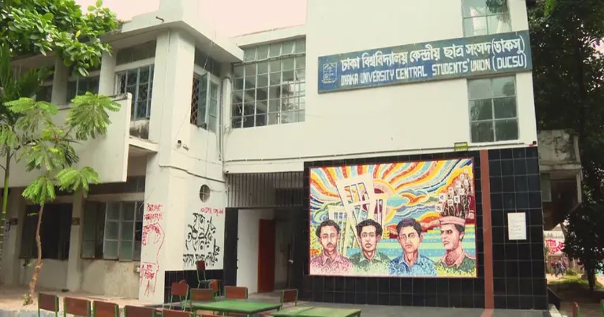 ডাকসু নির্বাচনের তপশিল ঘোষণা আজ