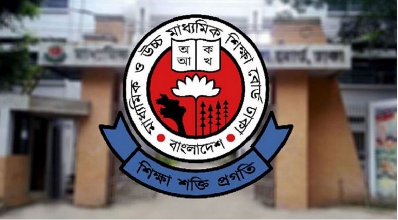 SSC, equivalent exam results on July 10