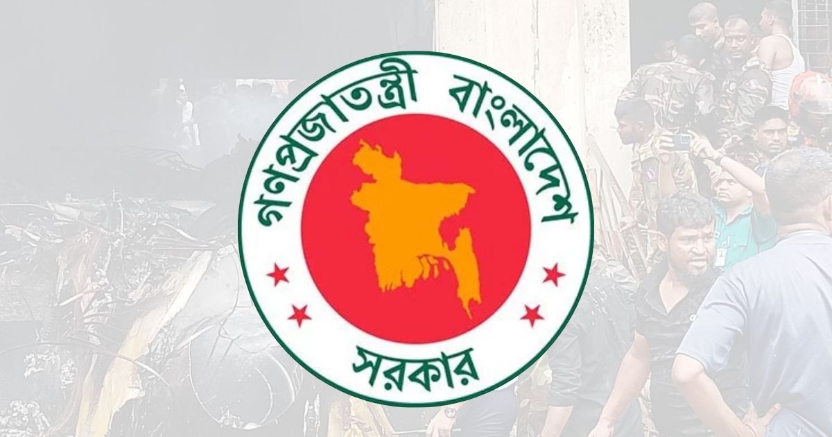 বিমান বিধ্বস্তের ঘটনায় মঙ্গলবার রাষ্ট্রীয় শোক ঘোষণা