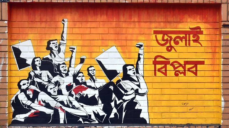 Quota reform movement stirs students countrywide on July 2