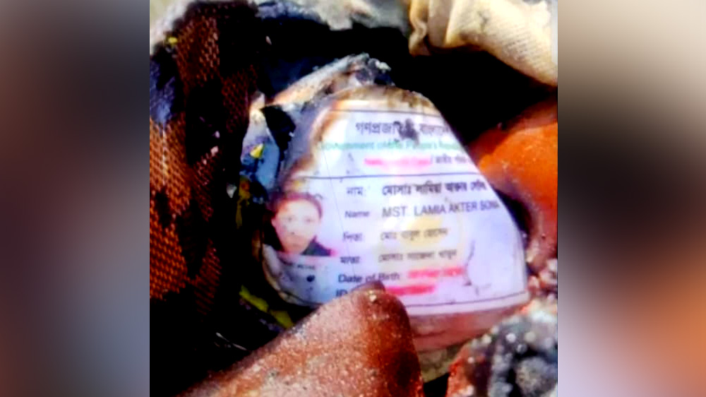 উত্তরায় বিমান বিধ্বস্ত: স্কুল থেকে মেয়েকে নিতে এসে নিখোঁজ মা