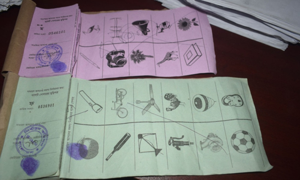 দলীয় প্রতীক থাকছে না স্থানীয় সরকার নির্বাচনে, অধ্যাদেশ জারি