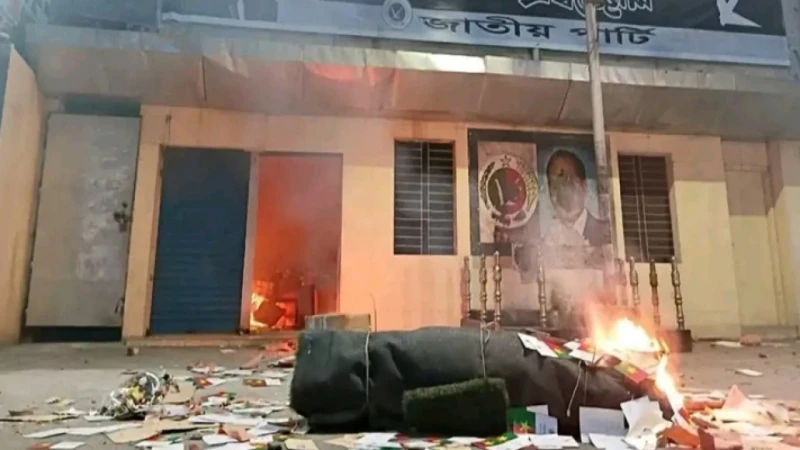 জাতীয় পার্টির কেন্দ্রীয় কার্যালয়ে ভাঙচুর-অগ্নিসংযোগ