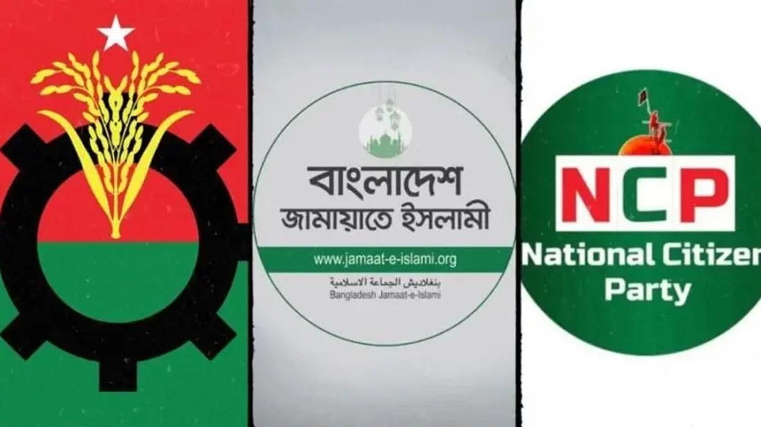 বিবিসি বাংলার প্রতিবেদন জামায়াত, এনসিপির শর্তের চাপে বিএনপি, নির্বাচন নিয়ে নতুন শঙ্কা