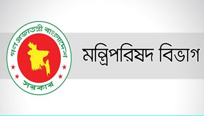 মন্ত্রিপরিষদ সচিবের বিবৃতি : আট উপদেষ্টার বিরুদ্ধে দুর্নীতির অভিযোগ ভিত্তিহীন