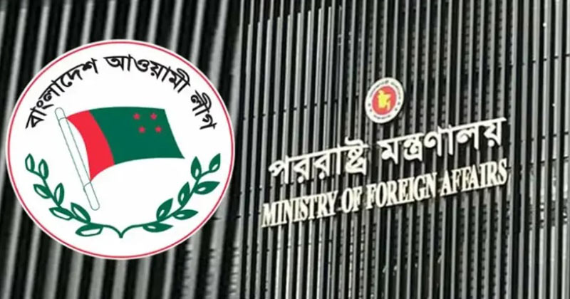 ভারতে থাকা আওয়ামী লীগের সব রাজনৈতিক অফিস বন্ধের আহ্বান