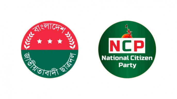 Chhatra Dal, NCP hold rallies in Dhaka city today in show of strength, public support  Severe traffic disruption feared across the capital city