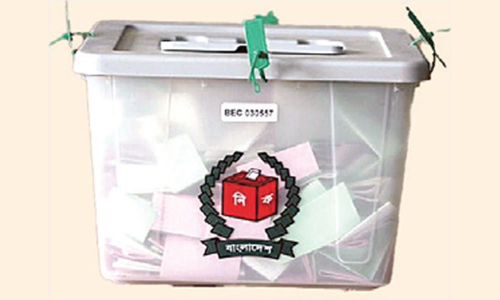 নির্বাচনের রোডম্যাপ ঘোষণা আজ অক্টোবরে বিভিন্ন অংশীজনের সঙ্গে সংলাপ হতে পারে