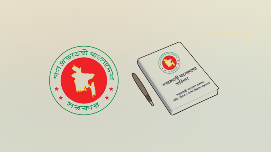 রাষ্ট্রপতি ও প্রধানমন্ত্রীর হাতে কী কী ক্ষমতা, কমতে পারে যেখানে