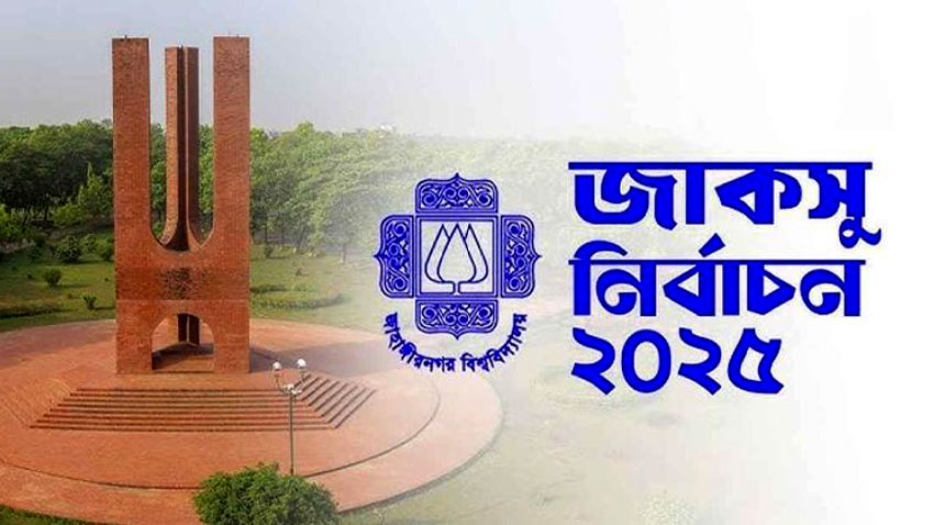 JUCSU polls: Hall VPs, GSs announced