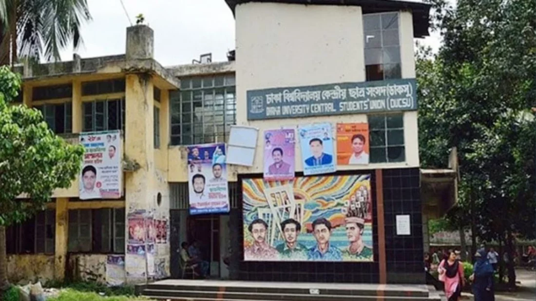 ডাকসু নির্বাচন নিয়ে ফুলকোর্টে শুনানি চলছে