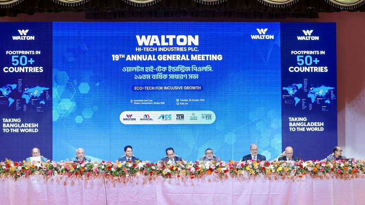 বাণিজ্যিক প্রতিকূলতার মধ্যেও ১৭৫ শতাংশ নগদ লভ্যাংশ ঘোষণা: ওয়ালটনের ১৯তম এজিএম সম্পন্ন