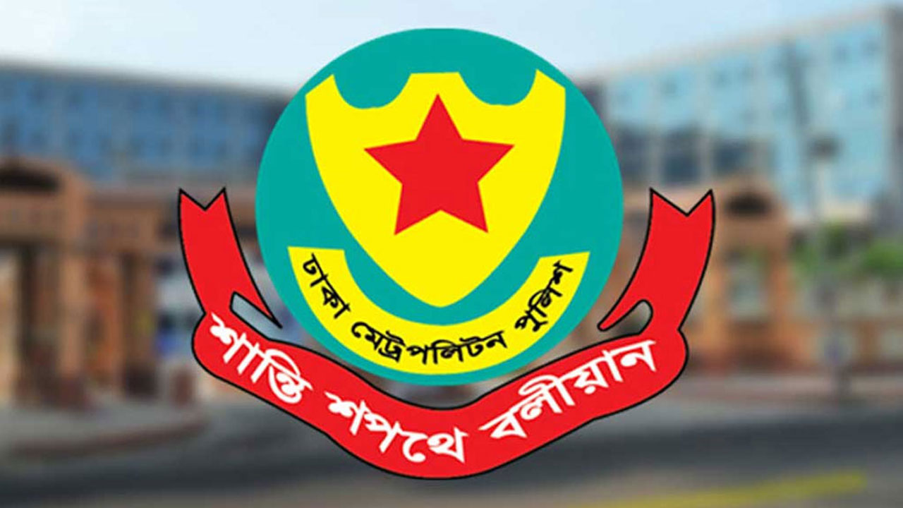 রাজধানী ঢাকায় ট্রাফিক আইন লঙ্ঘনকারীদের বিরুদ্ধে ডিএমপির অভিযান: ১২৪৩টি মামলা দায়ের