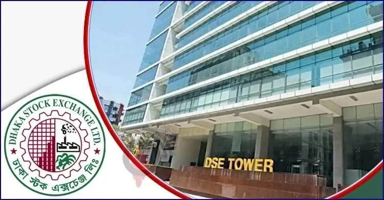 ডিএসইতে বাজার মূলধন বেড়েছে, তবে কমেছে লেনদেন