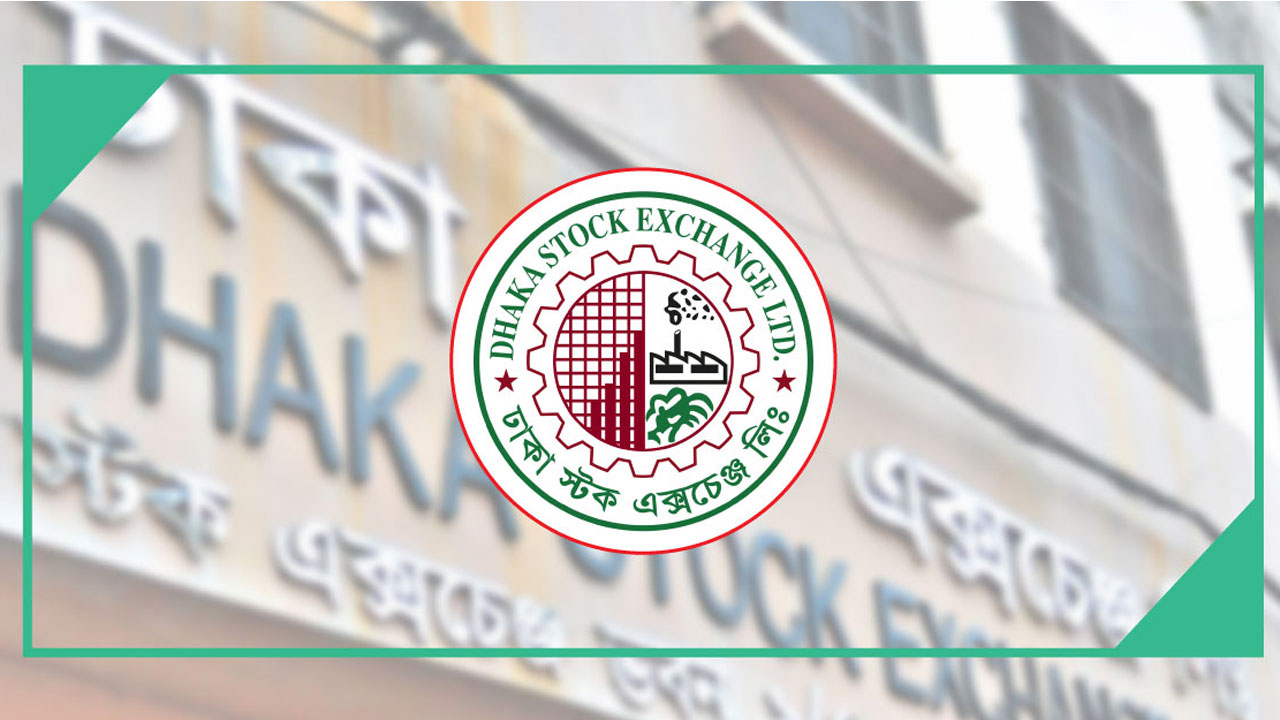 ডিএসইতে সূচকের উত্থান, তবে লেনদেন কমেছে ১৮%