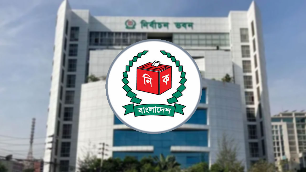 প্রবাসী ও প্রাতিষ্ঠানিক ভোটারদের আইটি-সাপোর্টেড পোস্টাল ব্যালটে ভোটের সুযোগ
