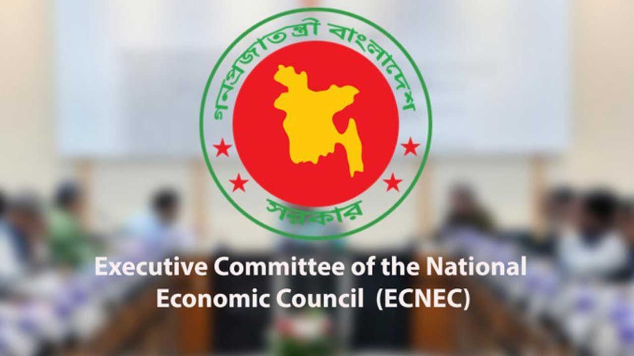 একনেকে অনুমোদিত ১৩ প্রকল্প, মোট ব্যয় প্রায় ১৯৮৮ কোটি টাকা