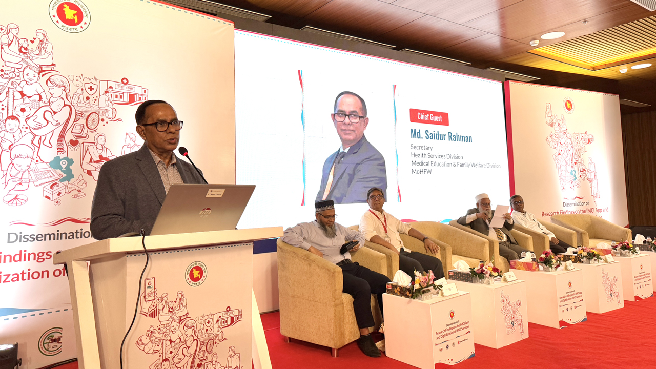 বাংলাদেশে শিশুরোগ ব্যবস্থাপনায় বড় পরিবর্তন আনবে আইএমসিআই স্মার্টফোন অ্যাপ