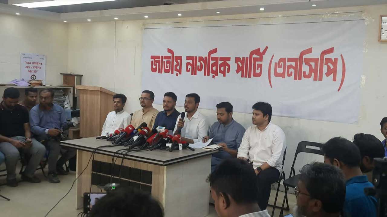 গণভোট বানচালের চেষ্টা করছে বিএনপি: এনসিপি মুখ্য সমন্বয়ক নাসীরুদ্দীন পাটওয়ারী