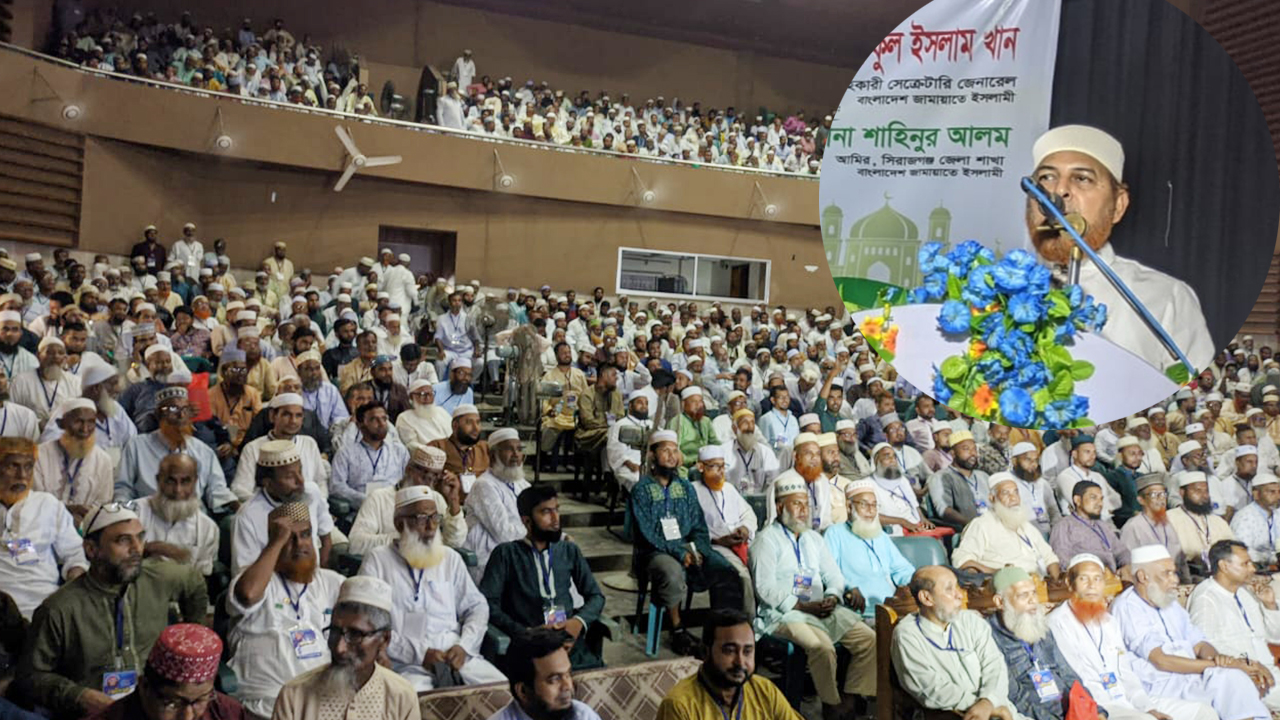 জামায়াতে ইসলামী: জনগণের সেবক হবে, প্রজা নয়