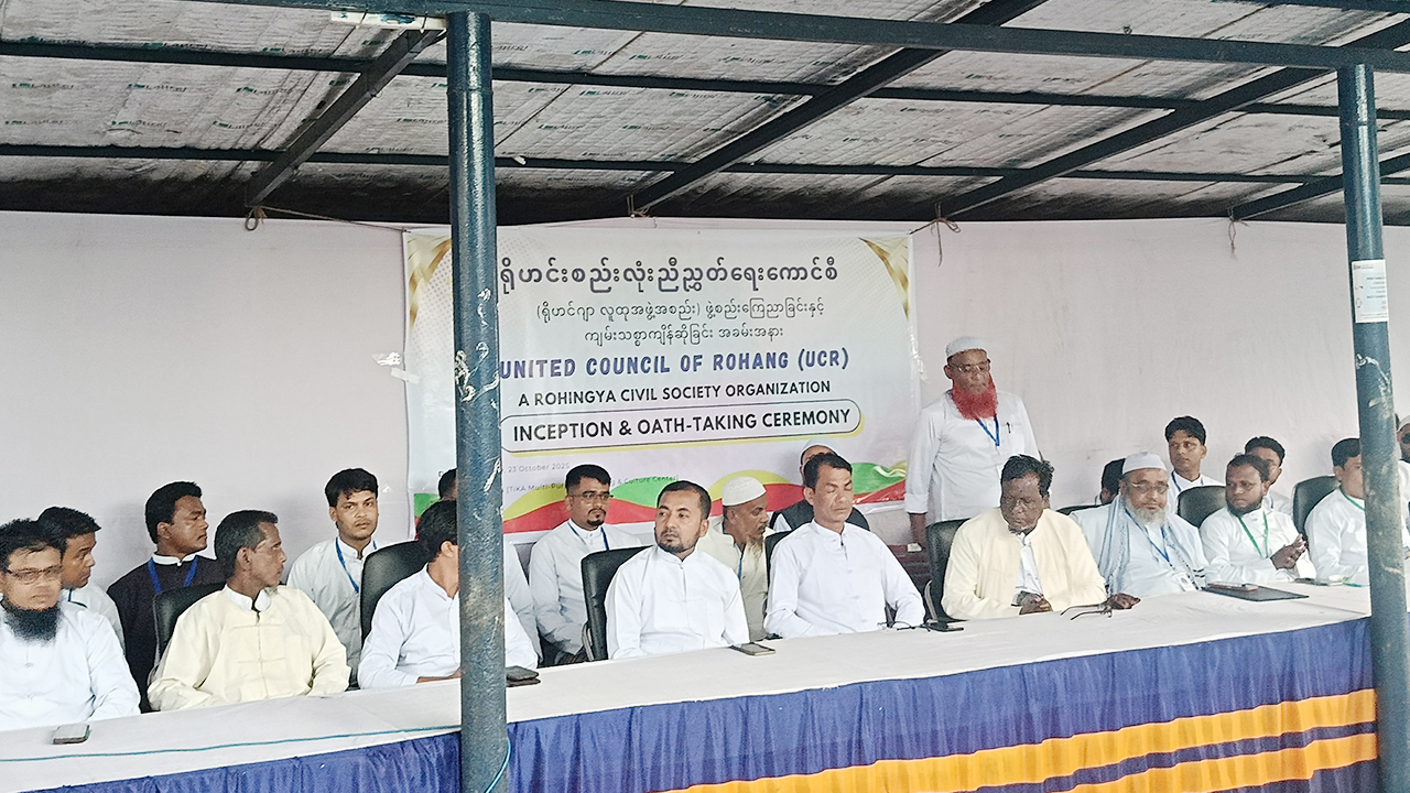রোহিঙ্গা সংকটের সমাধানে নতুন আশা: গঠন হলো ‘ইউনাইটেড কাউন্সিল অব রোহাং’ (ইউসিআর)