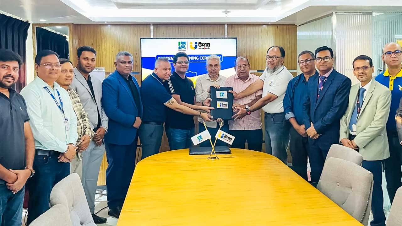 উপায় এবং বিসিএল গ্রুপের মধ্যে নতুন চুক্তি, ডিজিটাল সেবায় পারস্পরিক সহযোগিতা