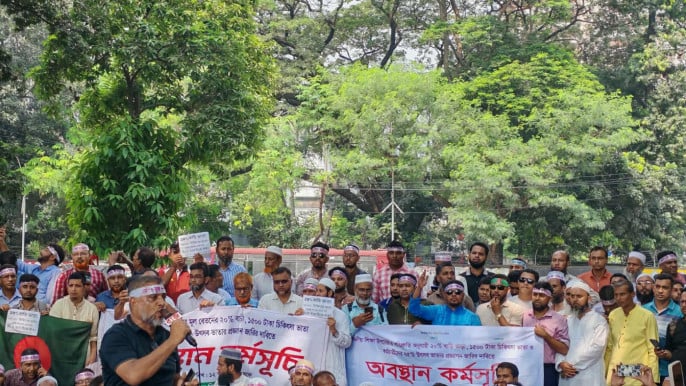 Teachers, staff continue sit-in for second day at Shaheed Minar; classes remain suspended  The current continuous sit-in follows an ultimatum issued by them on 13 August, demanding the nationalisation of MPO-listed private educational institutions, along with increased benefits