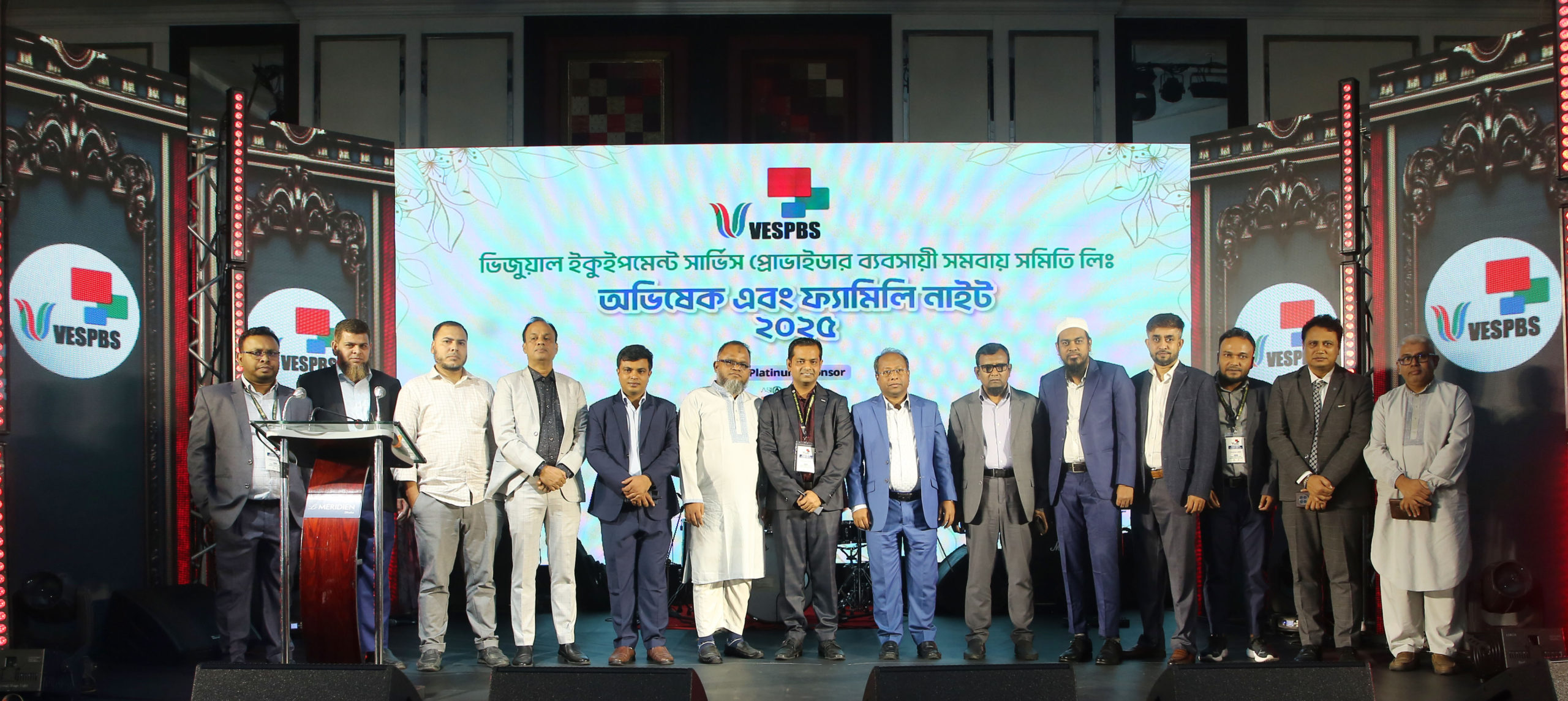 ঐক্যের বার্তা নিয়ে ভেসপাবস-এর ফ্যামিলি নাইট ও ডিনার অভ্যর্থনা   